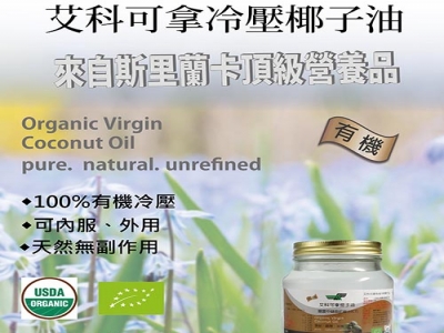 天然味生技有限公司-undefined