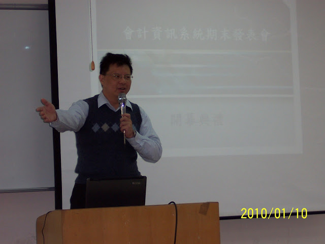 高雄應用科技大學專題評審