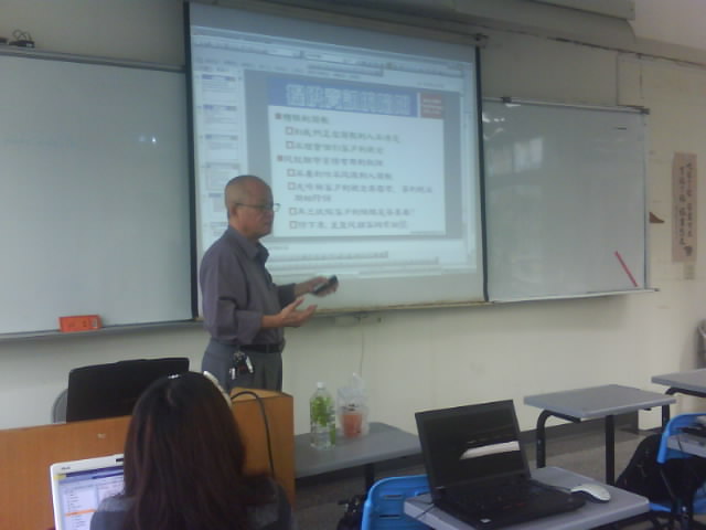 高雄應用科技大學課程