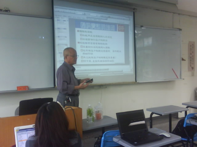 高雄應用科技大學課程