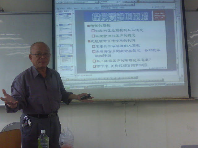 高雄應用科技大學課程