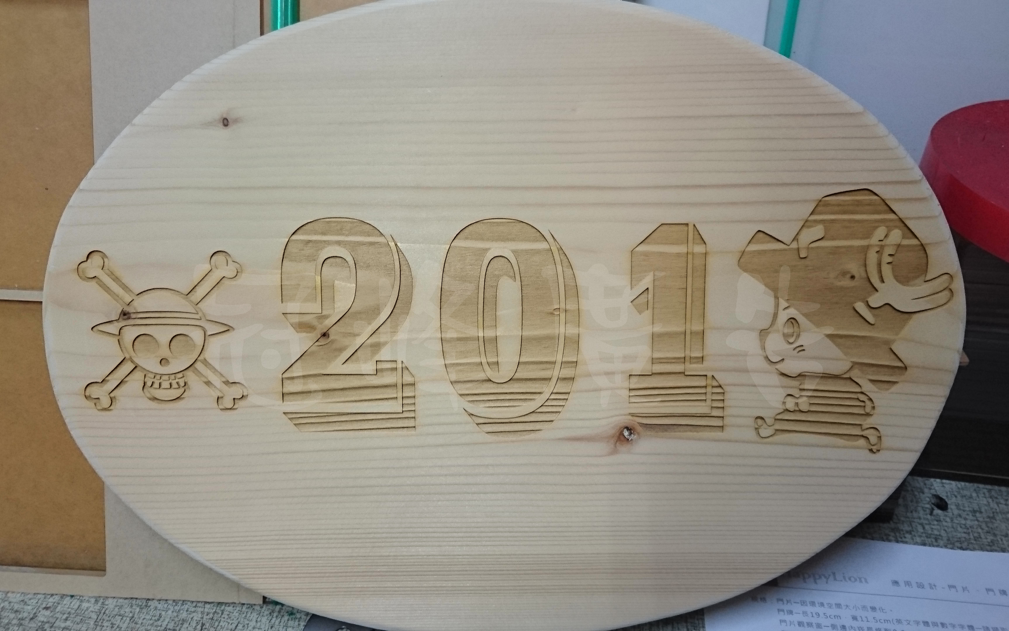 雷射木板雕刻-1