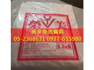 高全免洗餐具︱嘉義免洗餐具︱嘉義清潔用品-餐飲設備用品