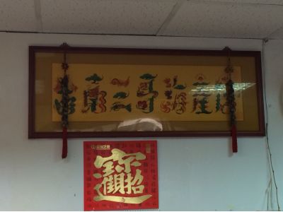 台南三哥海產店-undefined