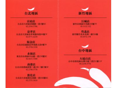 開飯川食堂-undefined