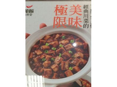 開飯川食堂-undefined