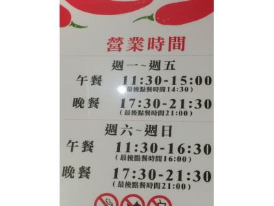 開飯川食堂-undefined