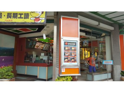 丹丹漢堡(高雄後庄店)-undefined