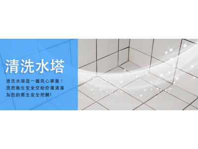 奇潔實業有限公司-undefined