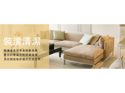 奇潔實業有限公司-undefined