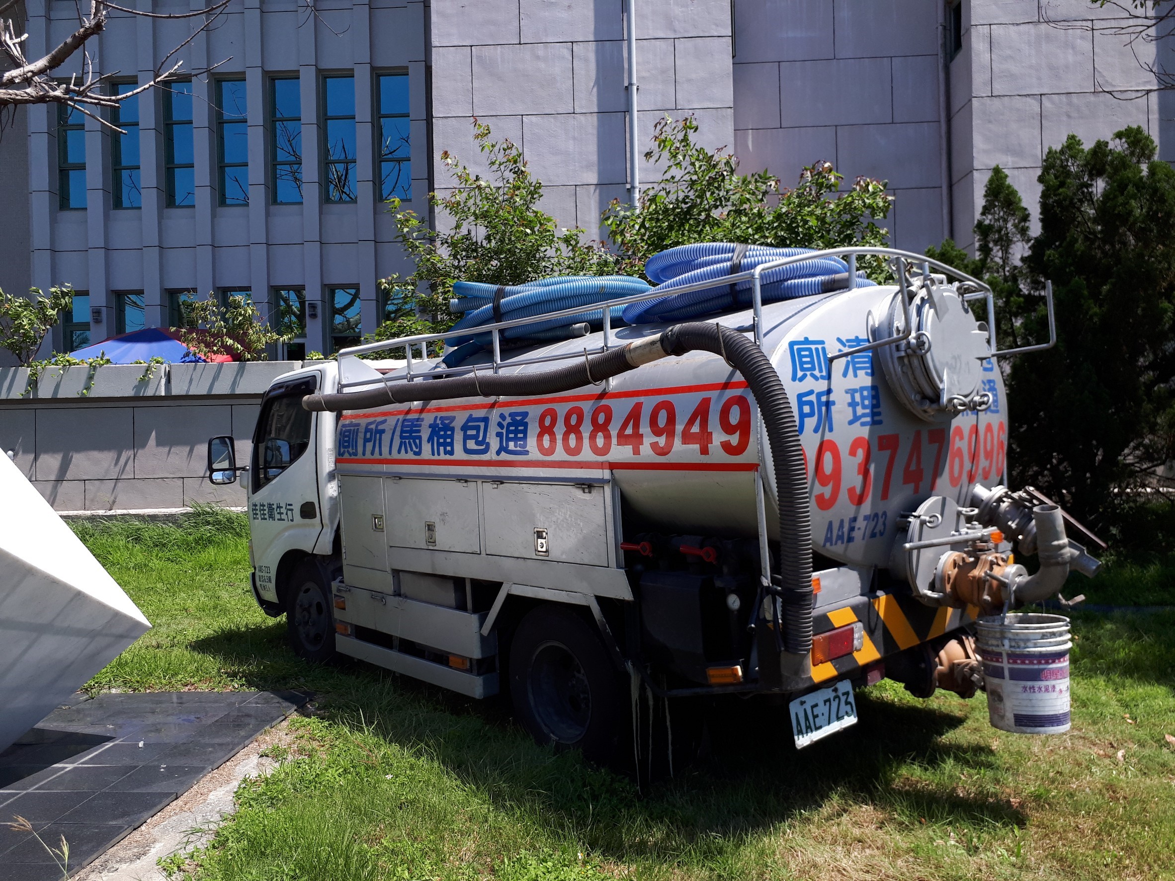 文化局演藝廳抽化糞池