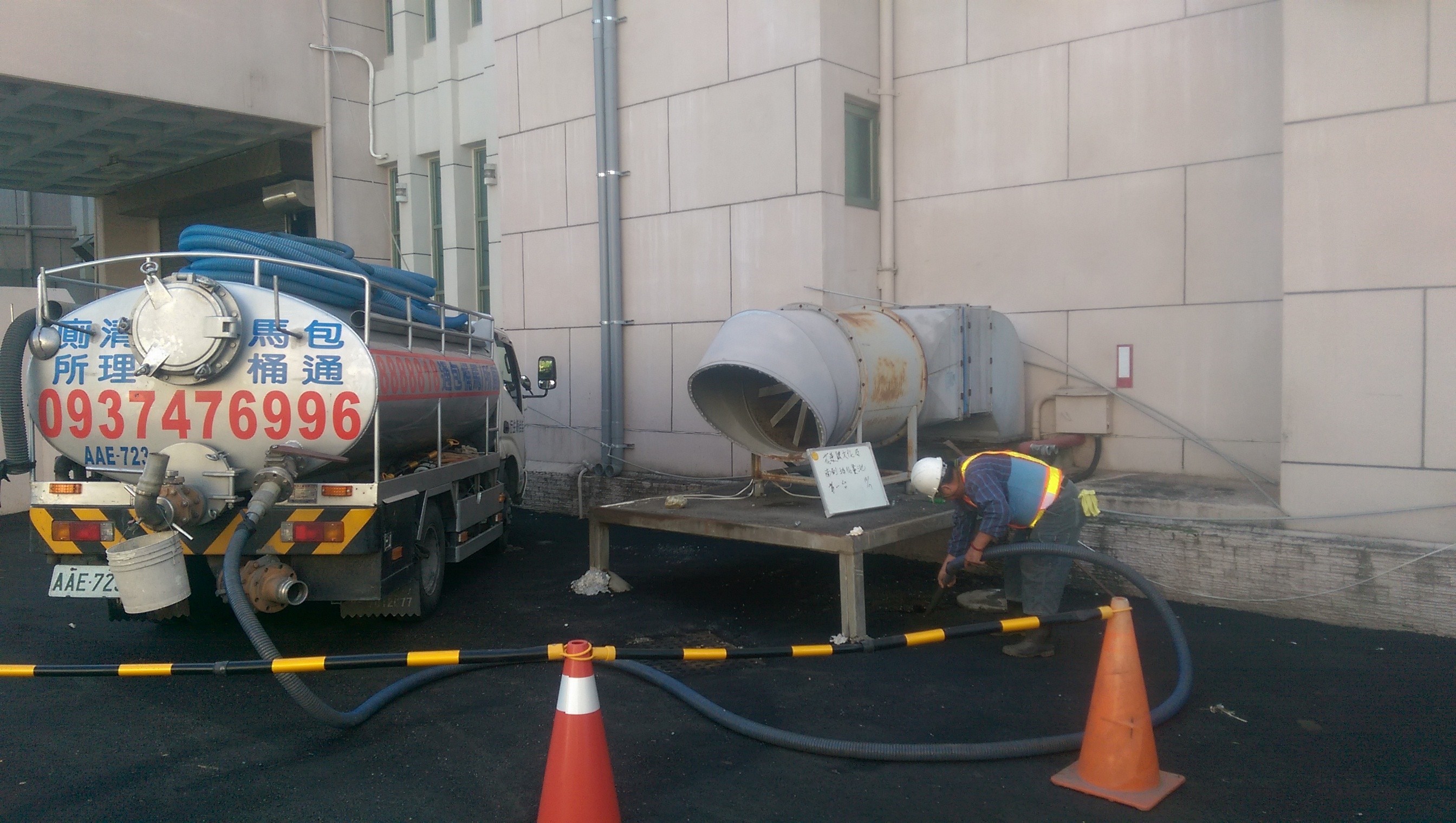 文化局東西南側抽化糞池