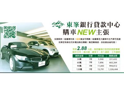 東峯國際企業社-undefined