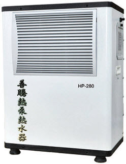 HP-280