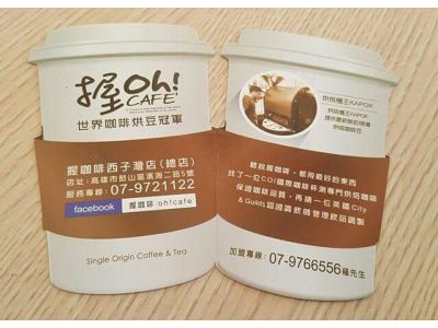 握咖啡西子灣店-undefined