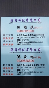 萊賓科技有限公司-undefined