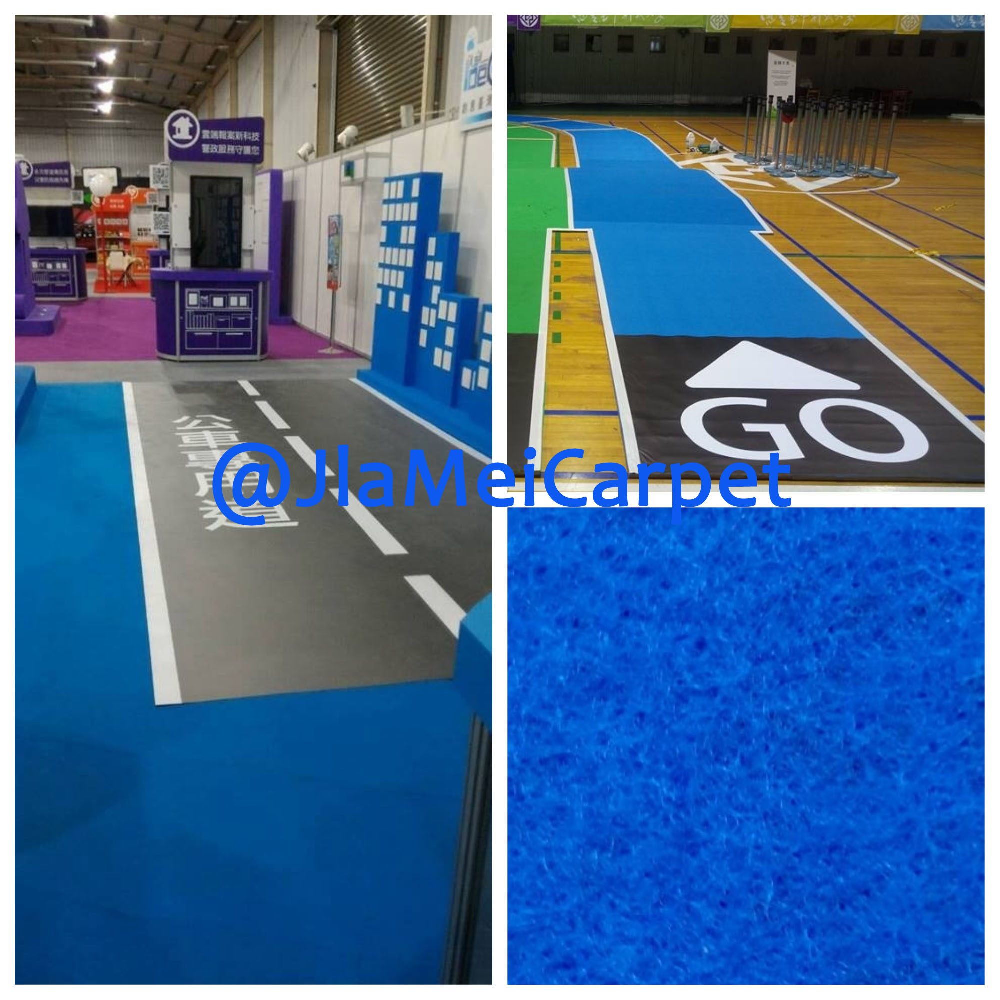 不織布地毯施作圖