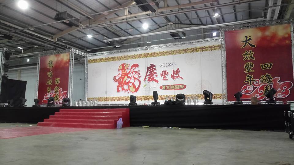 企業尾牙紅地毯