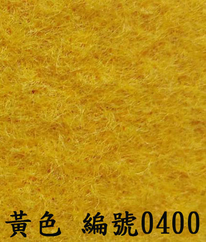 展用不織布地毯色卡