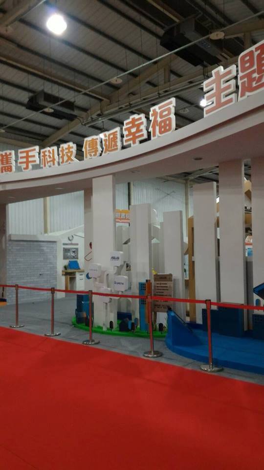 2015烏日資訊展-4