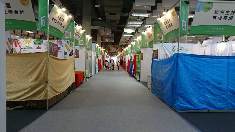 台北世貿安心農業博覽會地毯鋪設01