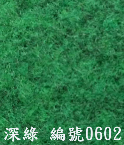 展用不織布地毯色卡