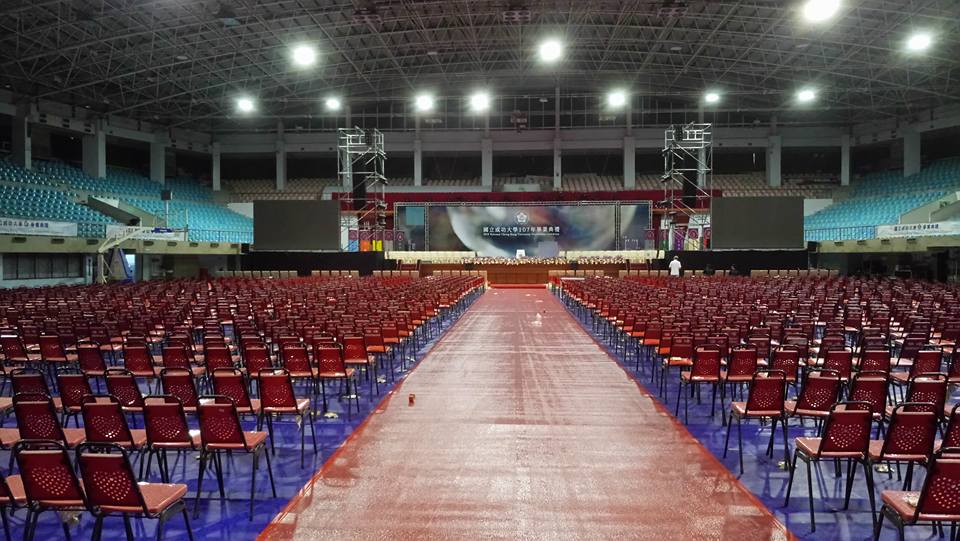 學校活動整場規劃