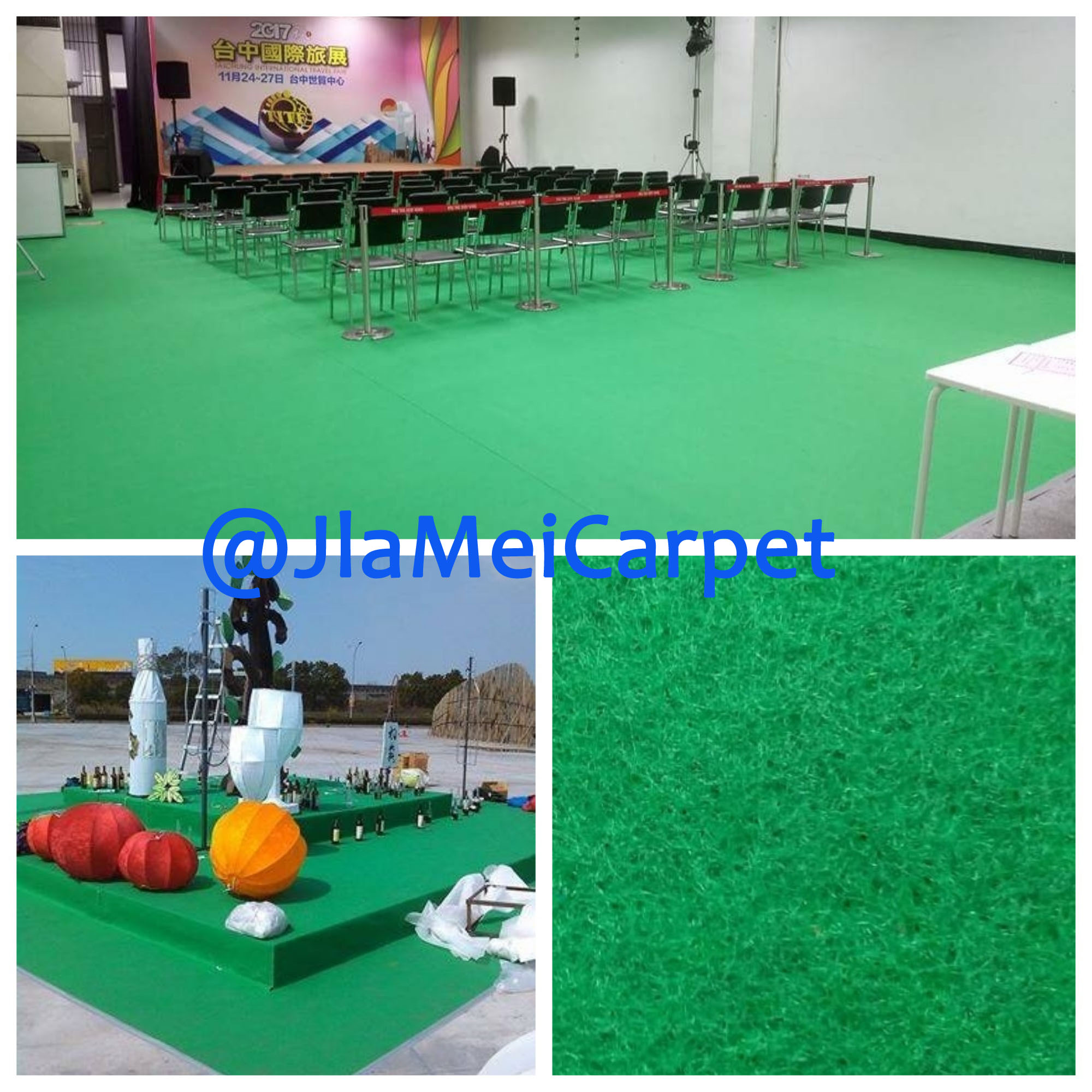 不織布地毯施作圖