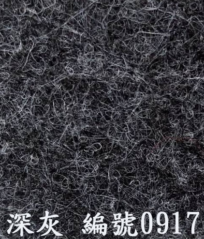 展用不織布地毯色卡