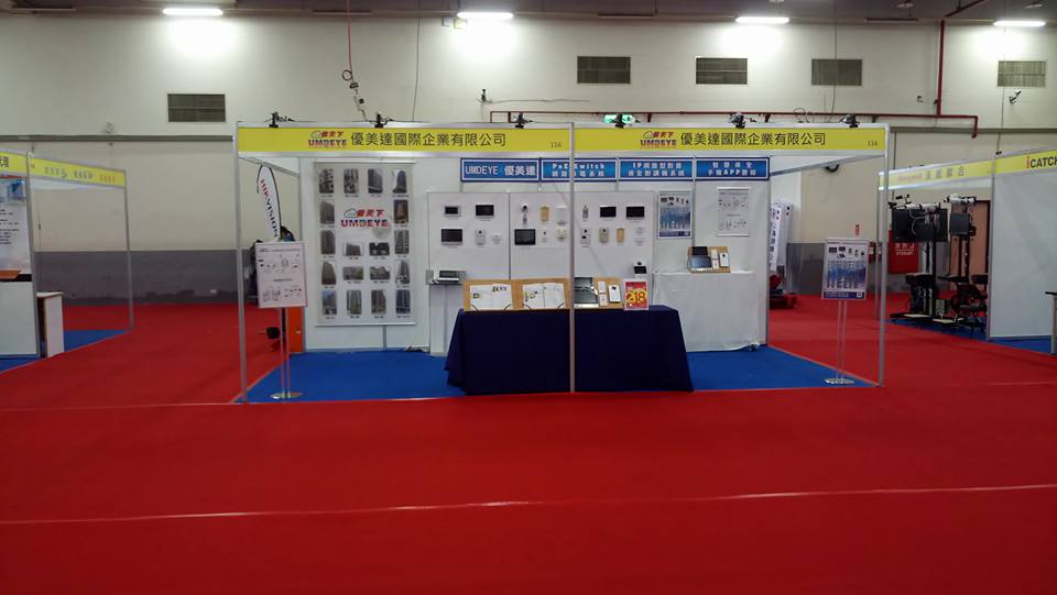 台中世貿電信展地毯鋪設01