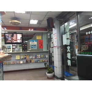 診所內部門口及調劑室