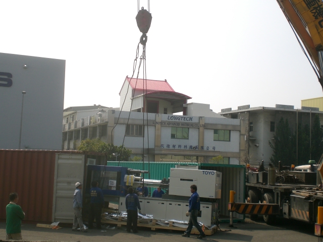 一明發起重機械