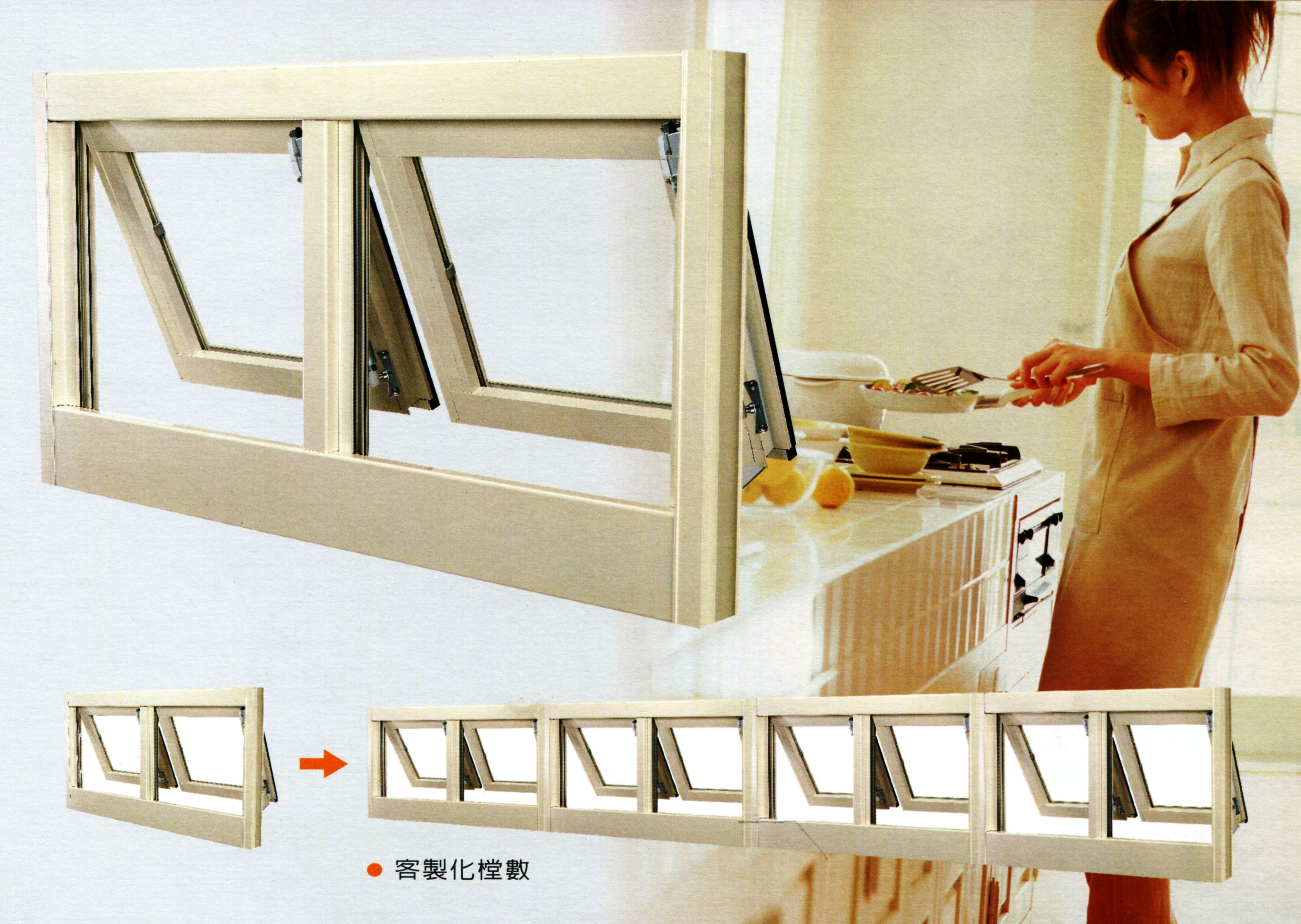 上掀電動排煙窗