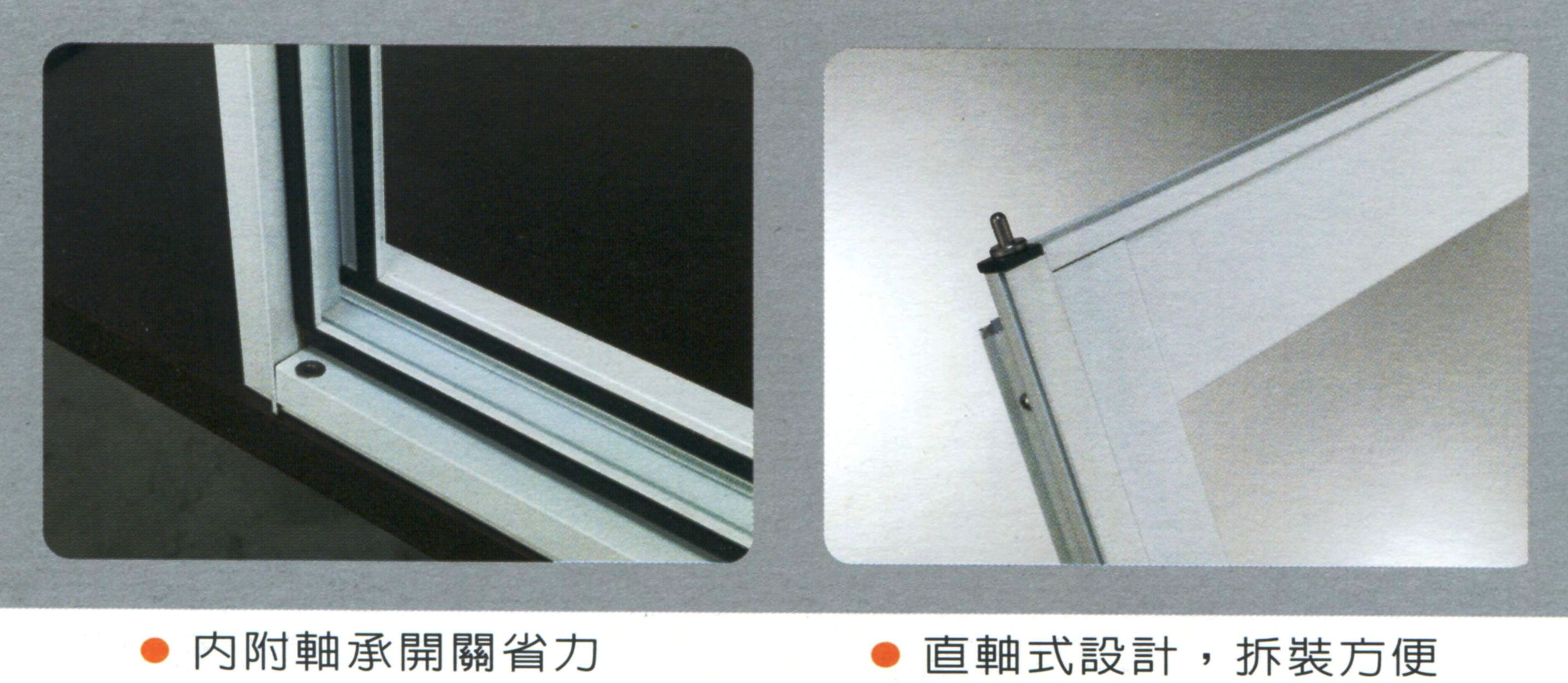 側開電動排煙窗1