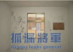 常見窗框(冷氣窗)外牆滲水壁癌