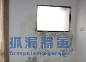 常見窗框(冷氣窗)外牆滲水壁癌