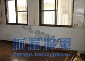 常見窗框外牆滲水壁癌