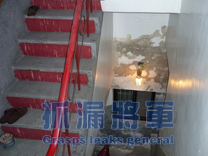 老舊房屋外牆無法作防水室內壁癌情形