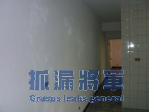 室內壁癌初成形(借由燈光露現)