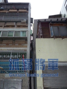 外牆無法施作防水可於內部牆面施作壁癌處理2