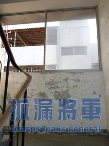 公寓樓梯轉台窗框下方壁癌