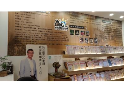 歐客佬咖啡農場-undefined