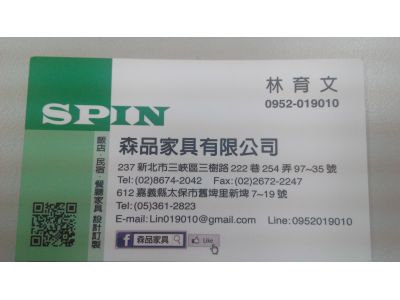 新品家具有限公司-undefined