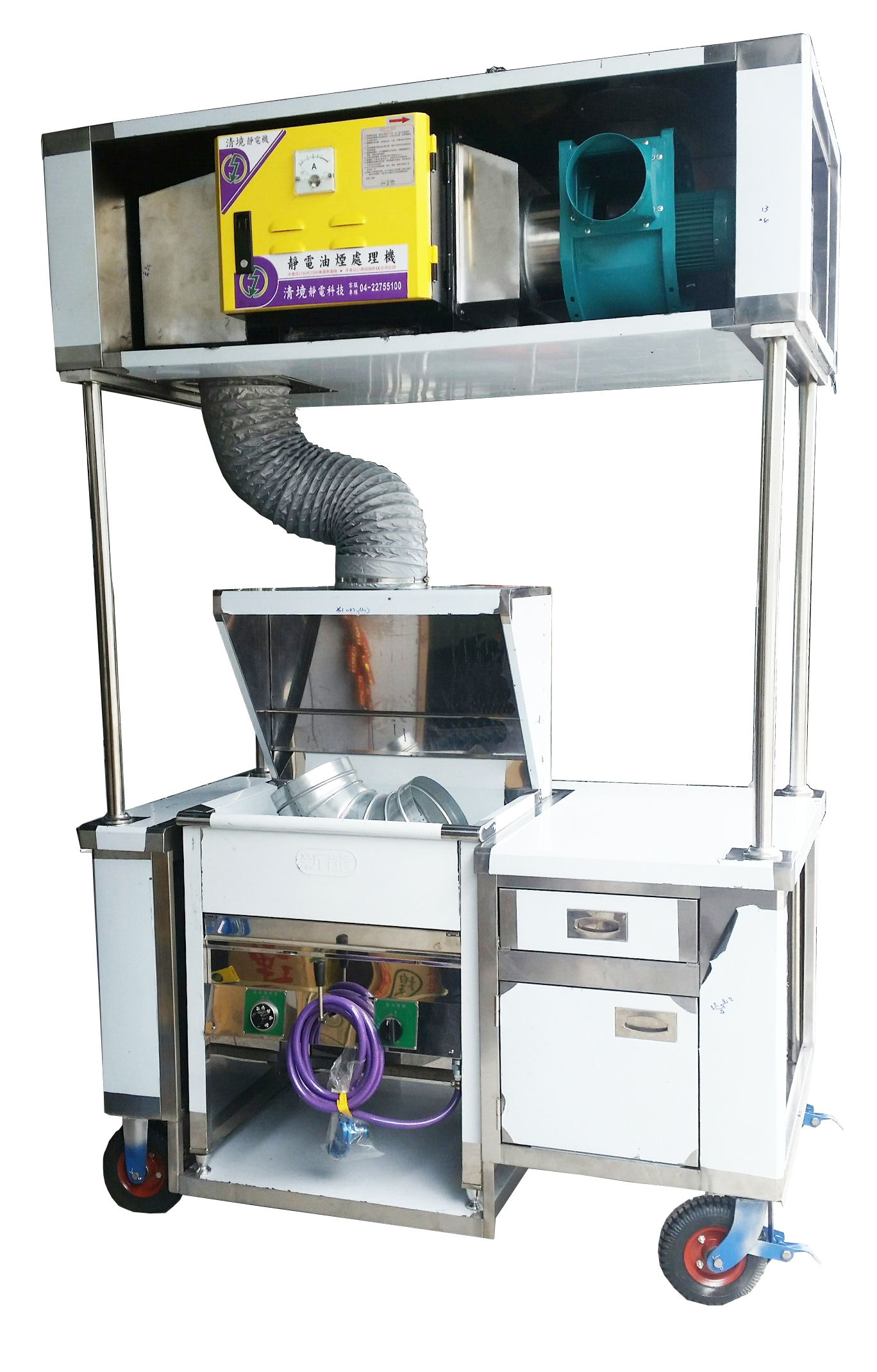 油炸機活動攤車