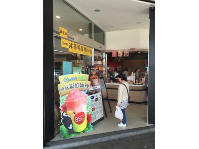 85度西咖啡-undefined