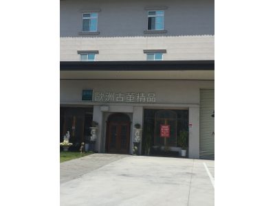 臻時館歐洲古董精品-undefined