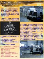 嘉蕎五金製品有限公司-undefined