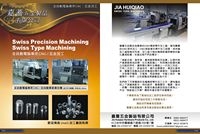 嘉蕎五金製品有限公司-undefined