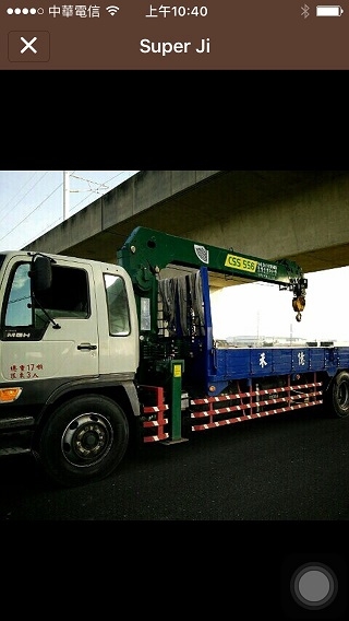 禾億工程行-undefined