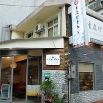 重慶抄手-undefined